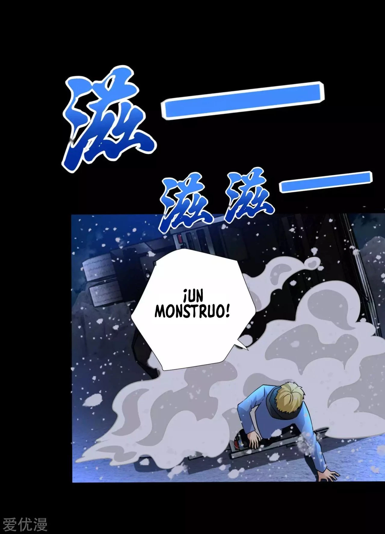 El rey del apocalipsis > Capitulo 196 > Page 281